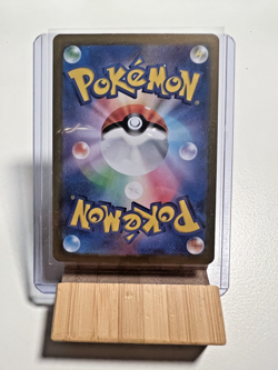 2023 Pokemon Nidoqueen (Poke Ball Pattern) - SV2a: Pokemon Card 151 - RAW - Image 2