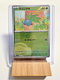 2023 Pokemon Oddish (Poke Ball Pattern) - SV2a: Pokemon Card 151 - RAW - Image 1