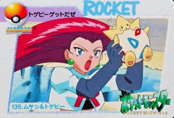 Pokemon Card Jessie & Togepi 135 Bandai Carddass Anime Collection Japanese F4193 - Image 1