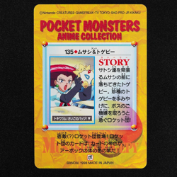 Pokemon Card Jessie & Togepi 135 Bandai Carddass Anime Collection Japanese F4193 - Image 3