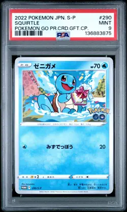 2022 POKEMON JAPANESE S PROMO POKEMON GO PROMO CARD GIFT CAMPAIGN SQUIRTLE PSA 9 - Image 1