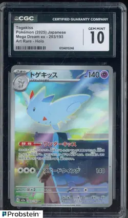 2025 Pokemon Japanese Mega Dream Ex Art Rare #203 Togekiss Holo CGC 10 - Image 1