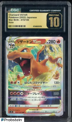 2022 Pokemon Japanese Star Birth #015 Charizard VStar Holo CGC 10 PRISTINE - Image 1