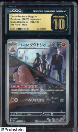 2025 Pokemon Japanese Mega Dream Ex Art Rare Team Rocket's Dugtrio Holo CGC 10 - Image 1
