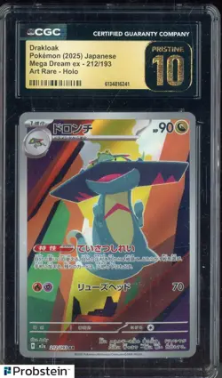 2025 Pokemon Japanese Mega Dream Ex Art Rare #212 Drakloak Holo CGC 10 - Image 1