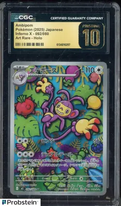 2025 Pokemon Japanese Inferno X Art Rare #092 Ambipom Holo CGC 10 PRISTINE - Image 1