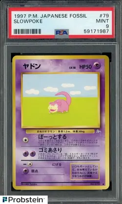 1997 Pokemon Japanese Fossil #79 Slowpoke PSA 9 MINT - Image 1