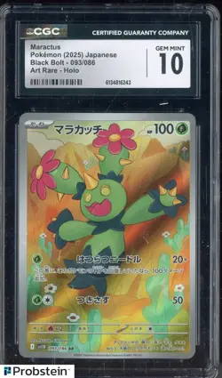 2025 Pokemon Japanese Black Bolt Art Rare #093 Maractus Holo CGC 10 GEM MINT - Image 1