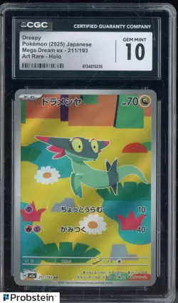 2025 Pokemon Japanese Mega Dream Ex Art Rare #211 Dreepy Holo CGC 10 - Image 1