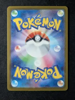 2026 Pokemon AZ'S TRANQUILITY #108/083 Ninja Spinner Super Rare Japanese (B) - Image 2