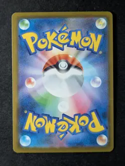 2026 Pokemon AZ'S TRANQUILITY #108/083 Ninja Spinner Super Rare Japanese - Image 2