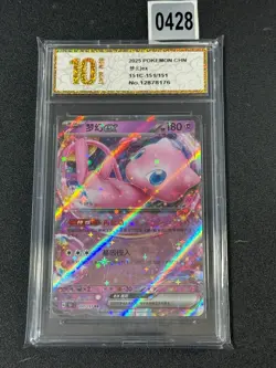 Pokemon PTCG S-Chinese 151C-151/151 Mew Grade 10 - Image 1