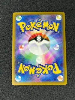 Pokemon Japanese TCG 2025 Team Rocket's Mimikyu M2a-205/193 AR - Image 2