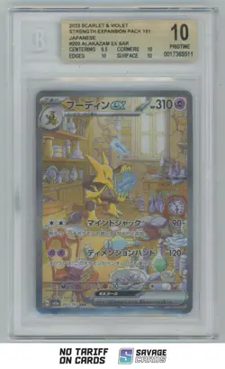 2023 Pokemon S&V Strenght Expansion Pack 151 JPN Alakazam ex BGS 10 #203/165 AR - Image 1