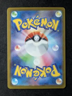 2026 Pokemon MEGA DRAGALGE EX #102/083 Ninja Spinner Super Rare Japanese - Image 2