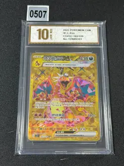 2025 Pokemon TCG S-Chinese CSV5C 162/129 UR Charizard Ex NM Grade 10 - Image 1