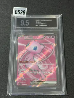 Pokemon TCG S-Chinese 151C 185/151 SR Mew ex Grade 9.5 - Image 1
