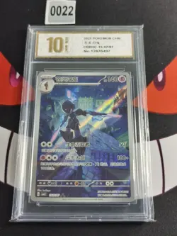 Pokemon Ceruledge Gem Pack Vol.3 S-Chinese Exclusive CBB3C 1507/07-Pyxis gold10 - Image 1
