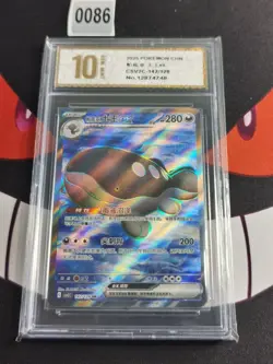Pokemon TCG S-Chinese Paldean Clodsire ex CSV2C 142/128 SR -Pyxis gold 10 - Image 1