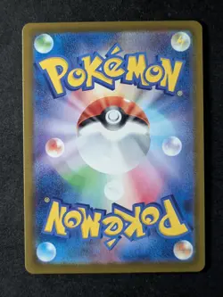 2026 Pokemon GOURGEIST EX #100/083 Ninja Spinner Super Rare Japanese - Image 2