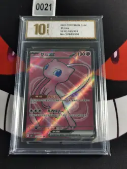 2025 Pokemon TCG S-Chinese S&V Collect 151C 185/151 SR Mew ex-Pyxis gold 10 - Image 1