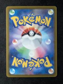 2026 Pokemon MEGA FLOETTE EX #099/083 Ninja Spinner Super Rare Japanese - Image 2