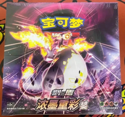 "Pokemon Simplified Chinese Sword&Shield Charizard Picture ""LI"" Booster Box CS - Image 1