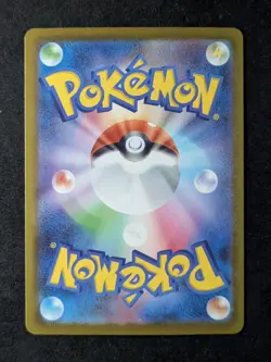 2026 Pokemon MEGA FLOETTE EX #115/083 Ninja Spinner Special Art Rare Japanese - Image 2