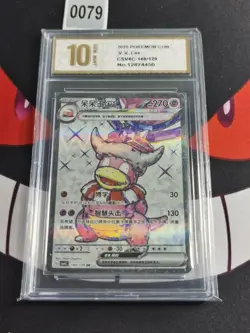 Pokemon S-Chinese Prize Turn CSV4C 140/129 Slowking -Pyxis gold 10 - Image 1