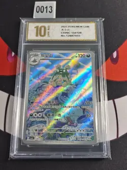 Garbodor 134/128 AR | Pokemon CSV6C S-Chinese-Pyxis gold 10 - Image 1