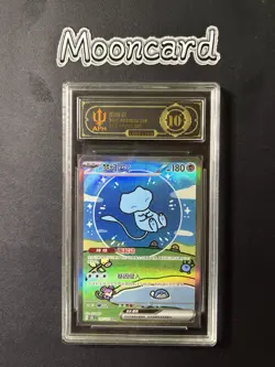 APH Black 10* Pokemon Chinese Mew EX Full Art 2025 151C 191/151 SAR - Image 1
