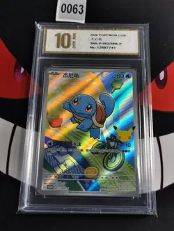 Pokemon TCG Chinese Squirtle Promo 30th-P-003/30th-P-Pyxis gold 10 - Image 1