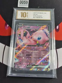 Pokemon TCG Mew ex 151/151 RR C Scarlet & Violet 151C -Pyxis gold 10 - Image 1