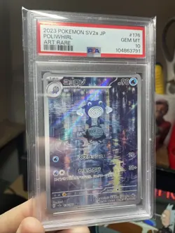 PSA 10 - POLIWHIRL - 176/165 - POKEMON 151 SV2A AR FULL ART JAPANESE, Nintendo! - Image 1
