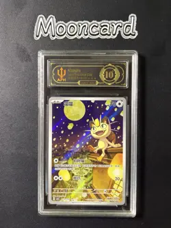 APH Black 10* Pokemon Chinese Meowth Full Art 2025 CBB3C 02 07/07 Gem 3 - Image 1