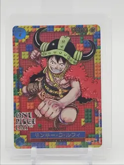 MONKEY.D.LUFFY 2025 ONE PIECE JAPANESE PREMIUM PROMO CARD C #P-110 Q5989 - Image 1