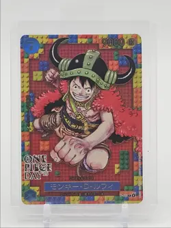 MONKEY.D.LUFFY 2025 ONE PIECE JAPANESE PREMIUM PROMO CARD B #P-110 Q5989 - Image 1