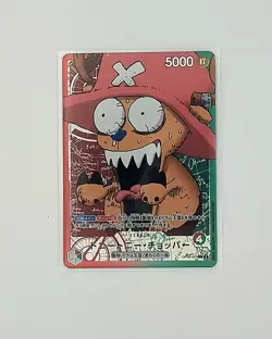 [NM] Tony Tony Chopper OP08-001 L BASE SHOP Limited COLLECTION Vol.1 ONE PIECE - Image 1