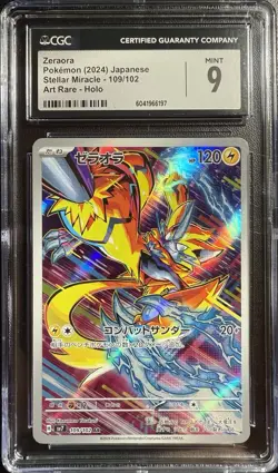 Zeraora Pokemon (2024) Japanese Stellar Miracle - 109/102 Art Rare - CGC Mint 9 - Image 1
