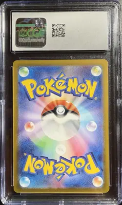 Zeraora Pokemon (2024) Japanese Stellar Miracle - 109/102 Art Rare - CGC Mint 9 - Image 2