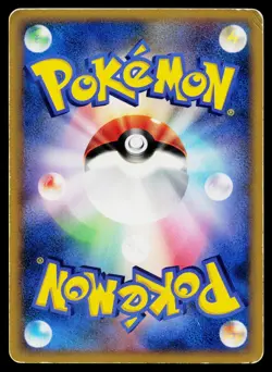 Infernape Holo Entry Pack '08 Pokemon Japanese Heavily Played - Image 2