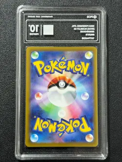 Pokemon PCG10+ ARMAROUGE SV1S 080/078 AR 2023 JAPANESE - Image 2