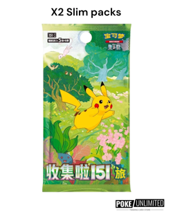 Pokemon Chinese Exclusive Dream Random 151 Figurine Toy Blind Box Random_0242575 - Image 2