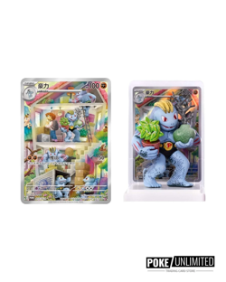 Pokemon Chinese Exclusive Dream Random 151 Figurine Toy Blind Box Random_0242575 - Image 5