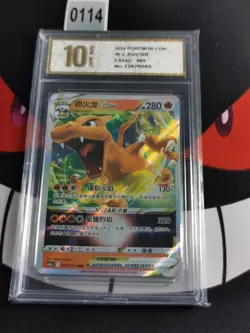 Pokemon TCG S-Chinese Sword & Shield CS5aC 005/127 RRR Charizard-Pyxis gold 10 - Image 1