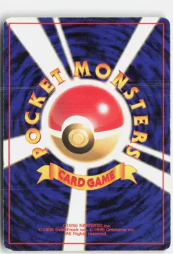 Bayleef NO. 153 Promo Neo Premium File 1 Pokemon Japanese Moderately Played - Image 2