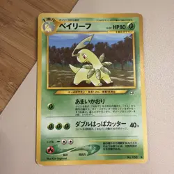 Bayleef No. 153 Uncommon Neo Genesis Pokemon Japanese US SELLER MP - Image 1