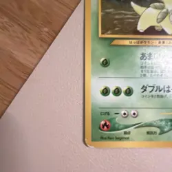 Bayleef No. 153 Uncommon Neo Genesis Pokemon Japanese US SELLER MP - Image 2