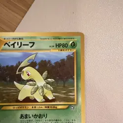Bayleef No. 153 Uncommon Neo Genesis Pokemon Japanese US SELLER MP - Image 4