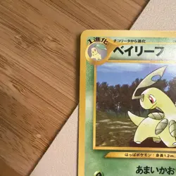 Bayleef No. 153 Uncommon Neo Genesis Pokemon Japanese US SELLER MP - Image 5